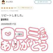 ヒメ日記 2026/08/19 01:39 投稿 かおり スター学園