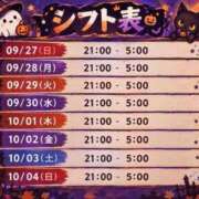 ヒメ日記 2026/09/26 22:00 投稿 かおり スター学園