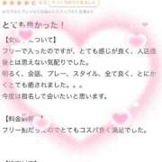 ヒメ日記 2026/06/01 18:41 投稿 あおい 新感覚恋活ソープもしも彼女が○○だったら・・・福岡中州本店