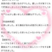 ヒメ日記 2026/06/03 15:21 投稿 あおい 新感覚恋活ソープもしも彼女が○○だったら・・・福岡中州本店