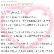 ヒメ日記 2026/06/04 17:31 投稿 あおい 新感覚恋活ソープもしも彼女が○○だったら・・・福岡中州本店