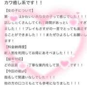 ヒメ日記 2026/06/06 15:11 投稿 あおい 新感覚恋活ソープもしも彼女が○○だったら・・・福岡中州本店