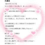ヒメ日記 2026/06/07 17:01 投稿 あおい 新感覚恋活ソープもしも彼女が○○だったら・・・福岡中州本店