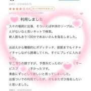 ヒメ日記 2026/06/08 19:51 投稿 あおい 新感覚恋活ソープもしも彼女が○○だったら・・・福岡中州本店