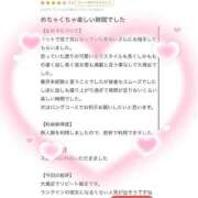ヒメ日記 2026/06/09 21:22 投稿 あおい 新感覚恋活ソープもしも彼女が○○だったら・・・福岡中州本店