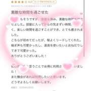 ヒメ日記 2026/06/09 22:16 投稿 あおい 新感覚恋活ソープもしも彼女が○○だったら・・・福岡中州本店