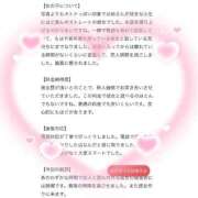 ヒメ日記 2026/06/09 23:13 投稿 あおい 新感覚恋活ソープもしも彼女が○○だったら・・・福岡中州本店