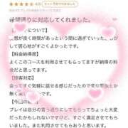 ヒメ日記 2026/06/12 14:02 投稿 あおい 新感覚恋活ソープもしも彼女が○○だったら・・・福岡中州本店