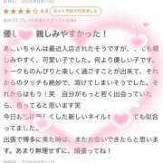 ヒメ日記 2026/06/12 15:15 投稿 あおい 新感覚恋活ソープもしも彼女が○○だったら・・・福岡中州本店