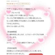 ヒメ日記 2026/06/12 18:41 投稿 あおい 新感覚恋活ソープもしも彼女が○○だったら・・・福岡中州本店