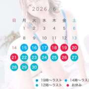 ヒメ日記 2026/06/14 20:21 投稿 あおい 新感覚恋活ソープもしも彼女が○○だったら・・・福岡中州本店