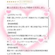 ヒメ日記 2026/06/15 19:30 投稿 あおい 新感覚恋活ソープもしも彼女が○○だったら・・・福岡中州本店