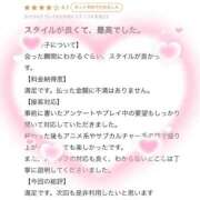 ヒメ日記 2026/06/15 20:21 投稿 あおい 新感覚恋活ソープもしも彼女が○○だったら・・・福岡中州本店