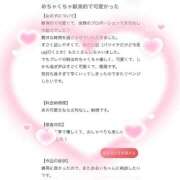 ヒメ日記 2026/06/15 21:12 投稿 あおい 新感覚恋活ソープもしも彼女が○○だったら・・・福岡中州本店