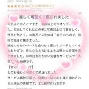 ヒメ日記 2026/06/16 18:32 投稿 あおい 新感覚恋活ソープもしも彼女が○○だったら・・・福岡中州本店