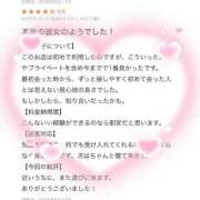 ヒメ日記 2026/06/18 16:01 投稿 あおい 新感覚恋活ソープもしも彼女が○○だったら・・・福岡中州本店