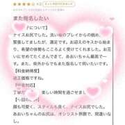 ヒメ日記 2026/06/18 18:46 投稿 あおい 新感覚恋活ソープもしも彼女が○○だったら・・・福岡中州本店