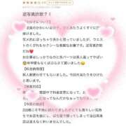 ヒメ日記 2026/06/18 21:48 投稿 あおい 新感覚恋活ソープもしも彼女が○○だったら・・・福岡中州本店