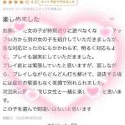 ヒメ日記 2026/06/20 23:11 投稿 あおい 新感覚恋活ソープもしも彼女が○○だったら・・・福岡中州本店