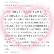 ヒメ日記 2026/06/22 22:46 投稿 あおい 新感覚恋活ソープもしも彼女が○○だったら・・・福岡中州本店