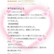 ヒメ日記 2026/06/24 14:04 投稿 あおい 新感覚恋活ソープもしも彼女が○○だったら・・・福岡中州本店