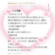 ヒメ日記 2026/06/24 16:01 投稿 あおい 新感覚恋活ソープもしも彼女が○○だったら・・・福岡中州本店