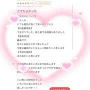 ヒメ日記 2026/06/24 18:16 投稿 あおい 新感覚恋活ソープもしも彼女が○○だったら・・・福岡中州本店