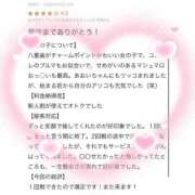 ヒメ日記 2026/06/26 13:01 投稿 あおい 新感覚恋活ソープもしも彼女が○○だったら・・・福岡中州本店