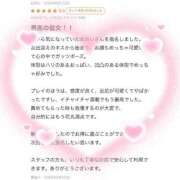 ヒメ日記 2026/06/26 14:41 投稿 あおい 新感覚恋活ソープもしも彼女が○○だったら・・・福岡中州本店