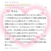 ヒメ日記 2026/06/26 16:01 投稿 あおい 新感覚恋活ソープもしも彼女が○○だったら・・・福岡中州本店