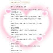 ヒメ日記 2026/06/27 21:23 投稿 あおい 新感覚恋活ソープもしも彼女が○○だったら・・・福岡中州本店