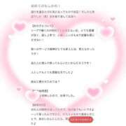 ヒメ日記 2026/06/27 22:16 投稿 あおい 新感覚恋活ソープもしも彼女が○○だったら・・・福岡中州本店