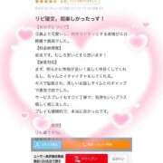 ヒメ日記 2026/06/27 22:47 投稿 あおい 新感覚恋活ソープもしも彼女が○○だったら・・・福岡中州本店