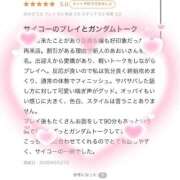 ヒメ日記 2026/06/28 14:01 投稿 あおい 新感覚恋活ソープもしも彼女が○○だったら・・・福岡中州本店