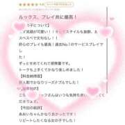 ヒメ日記 2026/07/01 11:11 投稿 あおい 新感覚恋活ソープもしも彼女が○○だったら・・・福岡中州本店