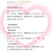 ヒメ日記 2026/07/01 13:19 投稿 あおい 新感覚恋活ソープもしも彼女が○○だったら・・・福岡中州本店