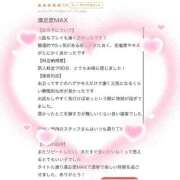 ヒメ日記 2026/07/01 15:01 投稿 あおい 新感覚恋活ソープもしも彼女が○○だったら・・・福岡中州本店