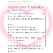 ヒメ日記 2026/07/01 16:21 投稿 あおい 新感覚恋活ソープもしも彼女が○○だったら・・・福岡中州本店