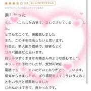 ヒメ日記 2026/07/03 11:12 投稿 あおい 新感覚恋活ソープもしも彼女が○○だったら・・・福岡中州本店