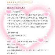 ヒメ日記 2026/07/03 13:07 投稿 あおい 新感覚恋活ソープもしも彼女が○○だったら・・・福岡中州本店