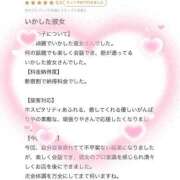 ヒメ日記 2026/07/03 14:01 投稿 あおい 新感覚恋活ソープもしも彼女が○○だったら・・・福岡中州本店
