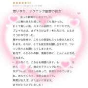 ヒメ日記 2026/07/03 15:07 投稿 あおい 新感覚恋活ソープもしも彼女が○○だったら・・・福岡中州本店
