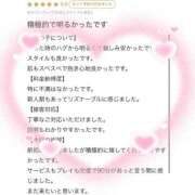ヒメ日記 2026/07/03 21:01 投稿 あおい 新感覚恋活ソープもしも彼女が○○だったら・・・福岡中州本店