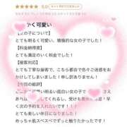 ヒメ日記 2026/07/03 22:22 投稿 あおい 新感覚恋活ソープもしも彼女が○○だったら・・・福岡中州本店