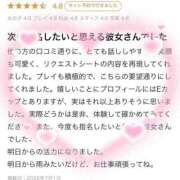 ヒメ日記 2026/07/06 15:33 投稿 あおい 新感覚恋活ソープもしも彼女が○○だったら・・・福岡中州本店