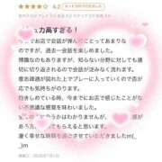 ヒメ日記 2026/07/06 16:34 投稿 あおい 新感覚恋活ソープもしも彼女が○○だったら・・・福岡中州本店