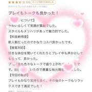 ヒメ日記 2026/07/06 20:34 投稿 あおい 新感覚恋活ソープもしも彼女が○○だったら・・・福岡中州本店