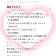 ヒメ日記 2026/07/07 18:08 投稿 あおい 新感覚恋活ソープもしも彼女が○○だったら・・・福岡中州本店