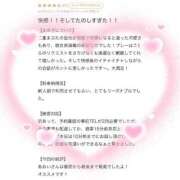 ヒメ日記 2026/07/08 00:11 投稿 あおい 新感覚恋活ソープもしも彼女が○○だったら・・・福岡中州本店