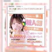 ヒメ日記 2026/07/08 13:02 投稿 あおい 新感覚恋活ソープもしも彼女が○○だったら・・・福岡中州本店